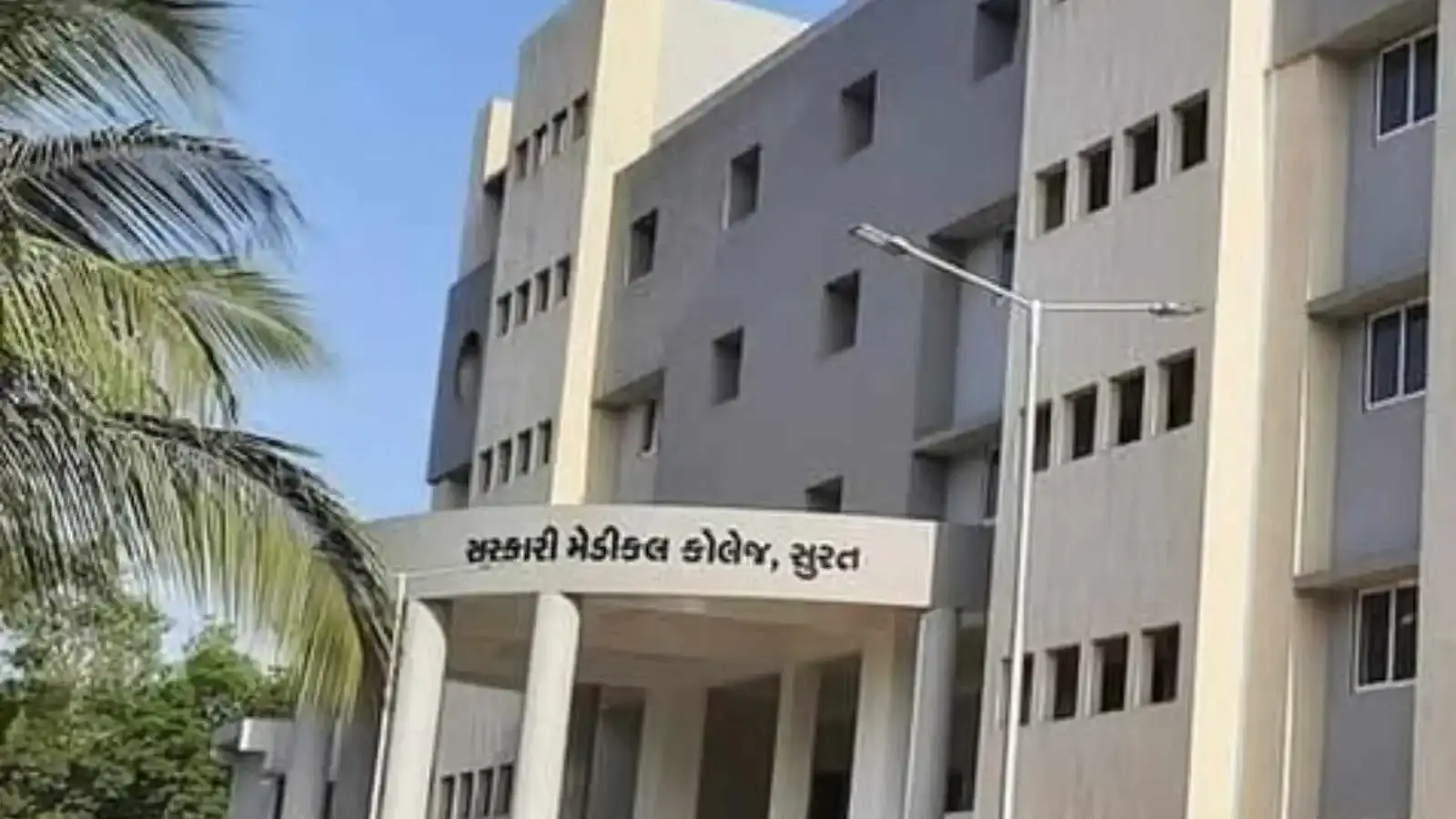 Surat medical college moves fast after ragging-linked student suicide
